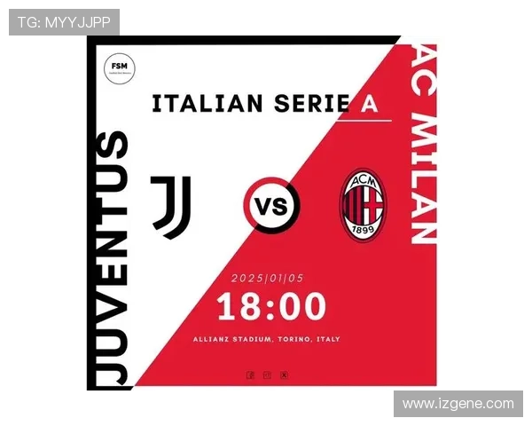 AC米兰对阵尤文莫德里奇普利希奇首发